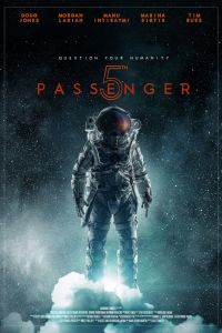 5-� �������� / ����� �������� (2017)