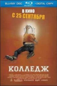 ������� (2008)
