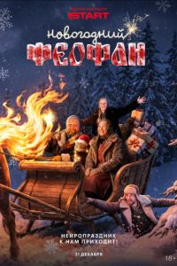 ���������� ������. ������������� � ��� �������� (2025)