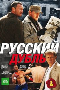 ������� ����� (2010)