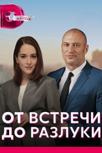 �� ������� �� ������� (2023)