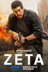 ����� (2026)