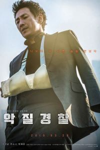 ������ ��� (2019)
