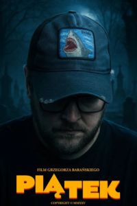 ������� (2025)