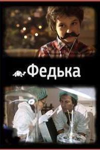 ������ (2014)
