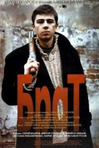 ���� (1997)