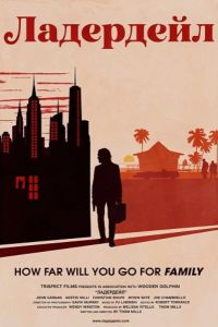 ��������� (2025)