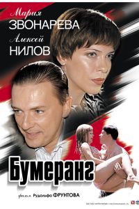 �������� (2007)