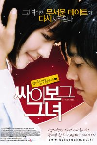 ��� ������� - ������ (2008)