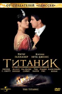������� (1996)
