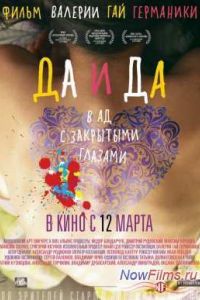 �� � �� (2014)