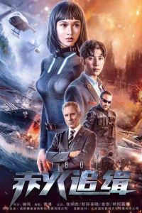 � - ����� (2018)