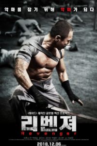�������� (2018)