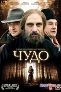 ���� (2009)