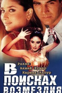 � ������� ��������� (2003)