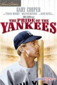 �������� ���� (1942)