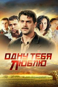 ���� ���� ����� (2009)