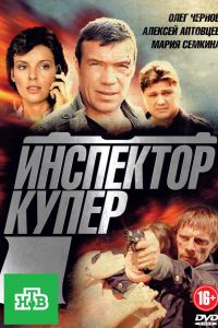 ��������� ����� (2012) 1-3 �����