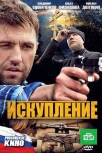 ���������� (2010)