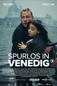 ������� � ������� (2025)