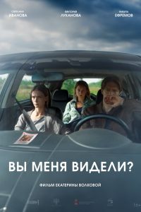 �� ���� ������? (2024)