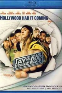 ���� � ���������� ��� ������� �������� ���� (2001)