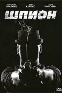 ����� (2011)