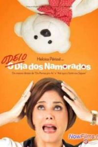 � �������� ���� ������� ��������� (2013)