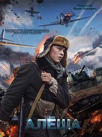 ���� (2020)