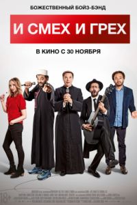 � ���� � ���� (2017)