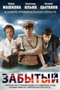 ������� (2011)