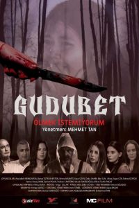 � �� ���� ������� (2025)