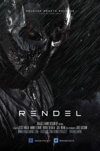������� (2017)