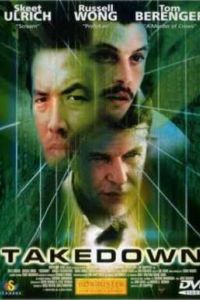 ����� (2000)