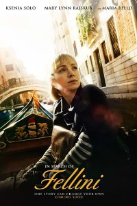 � ������� ������� (2017)