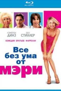 ��� ��� ��� �� ���� (1998)