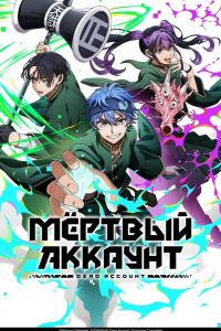 ������� ������� (2026)