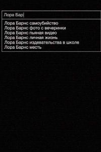������ �� ������ (2015)