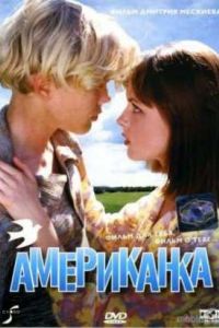 ���������� (1998)