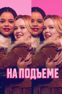 �� ������� (1-2 �����)