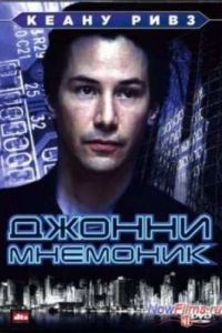 ������ �������� (1995)