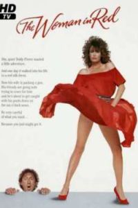 ������� � ������� (1984)