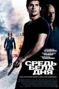 ����� ���� ��� (2012)