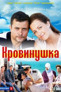 ���������� (2011)