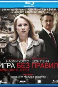 ���� ��� ������ (2010)