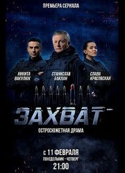 ������ (2019)