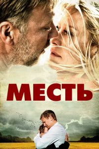 ����� (2010)