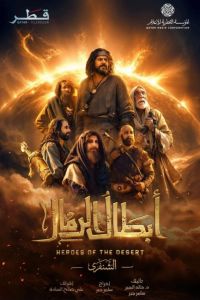 ����� ������� (2026)