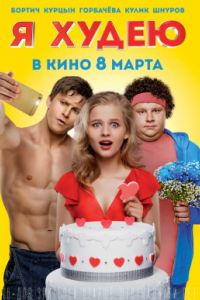 � ����� (2018)