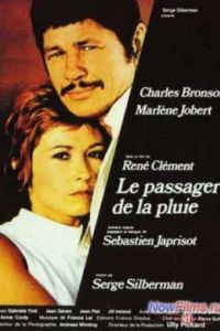 �������� ����� (1969)